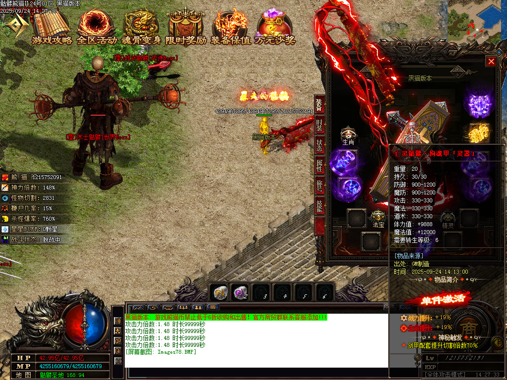 Images79.BMP