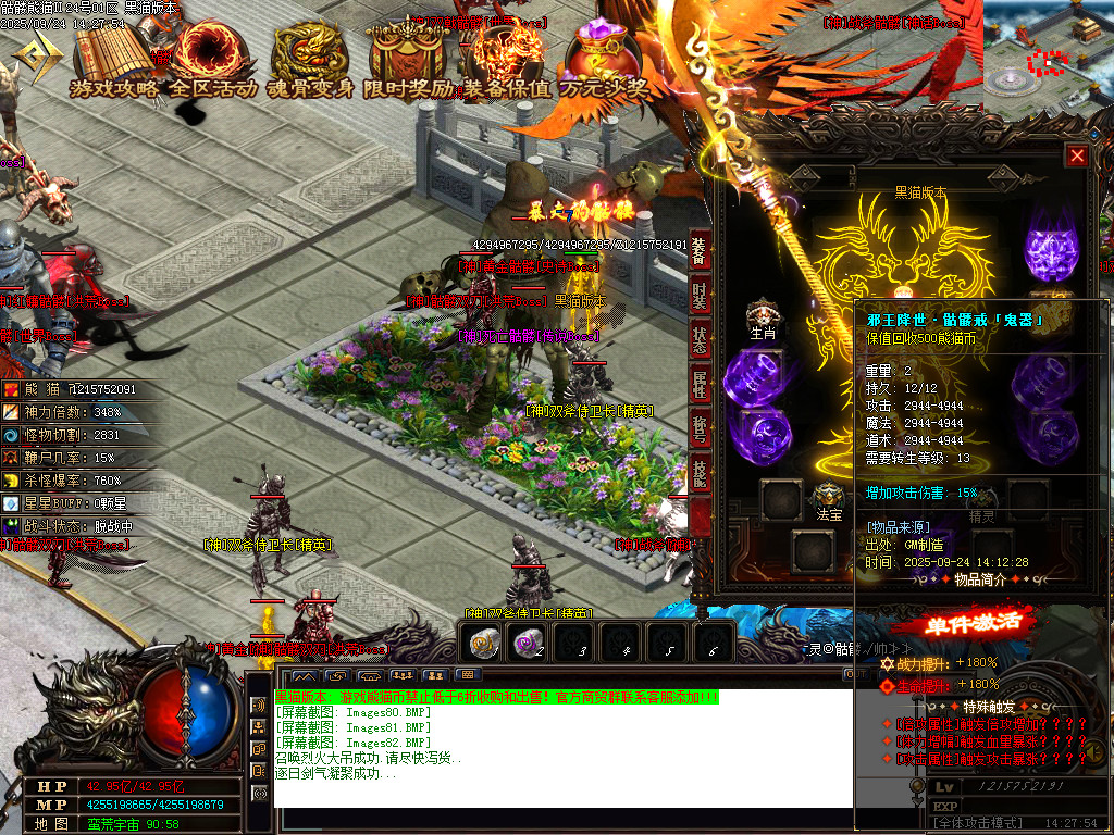 Images83.BMP