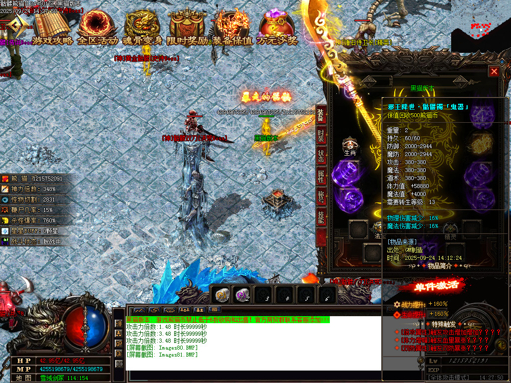 Images82.BMP