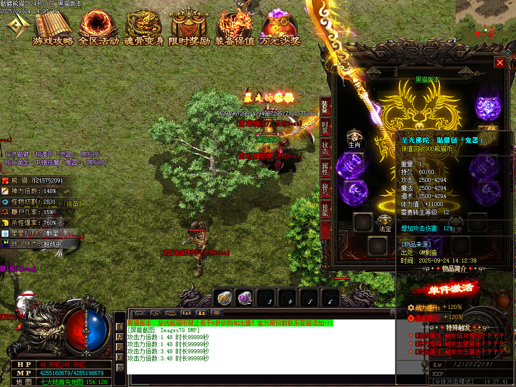 Images80.BMP