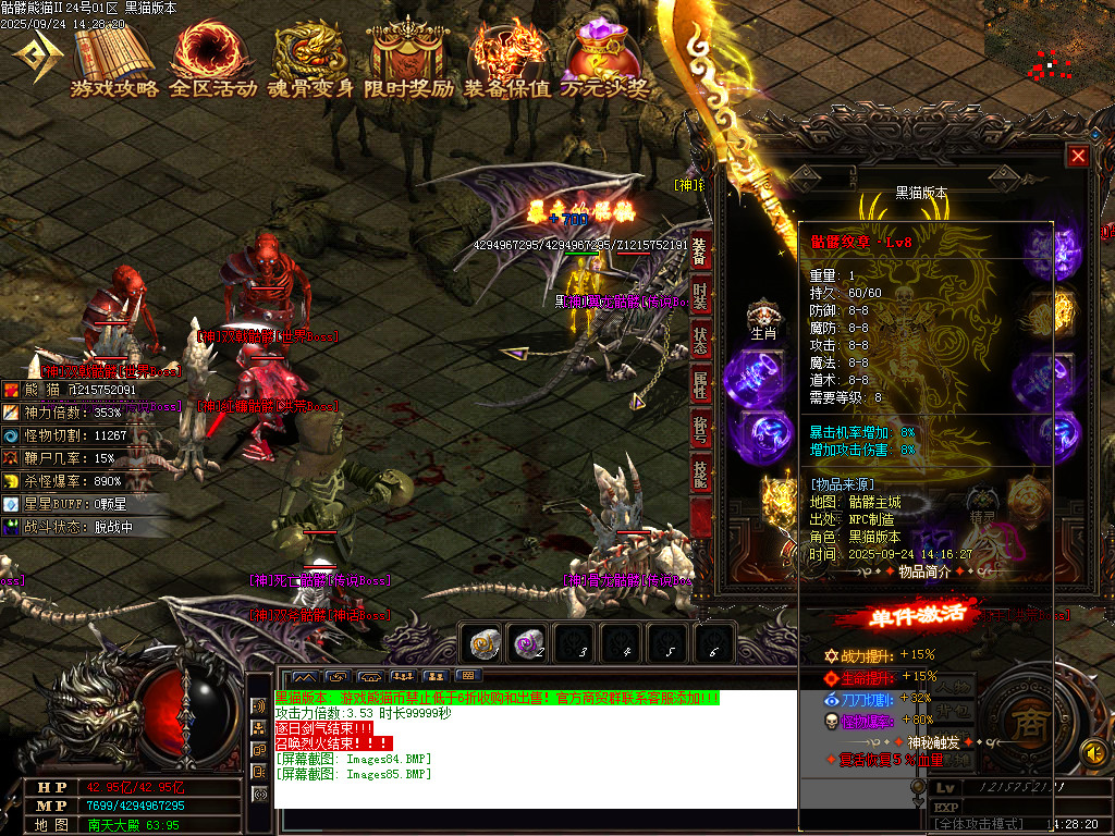 Images86.BMP
