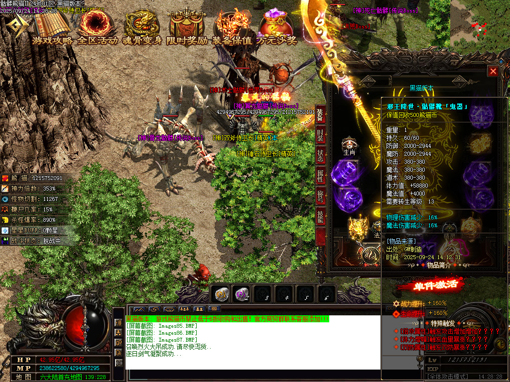 Images88.BMP