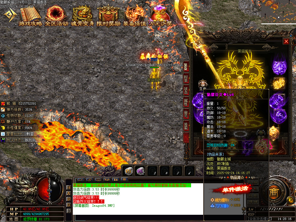 Images85.BMP