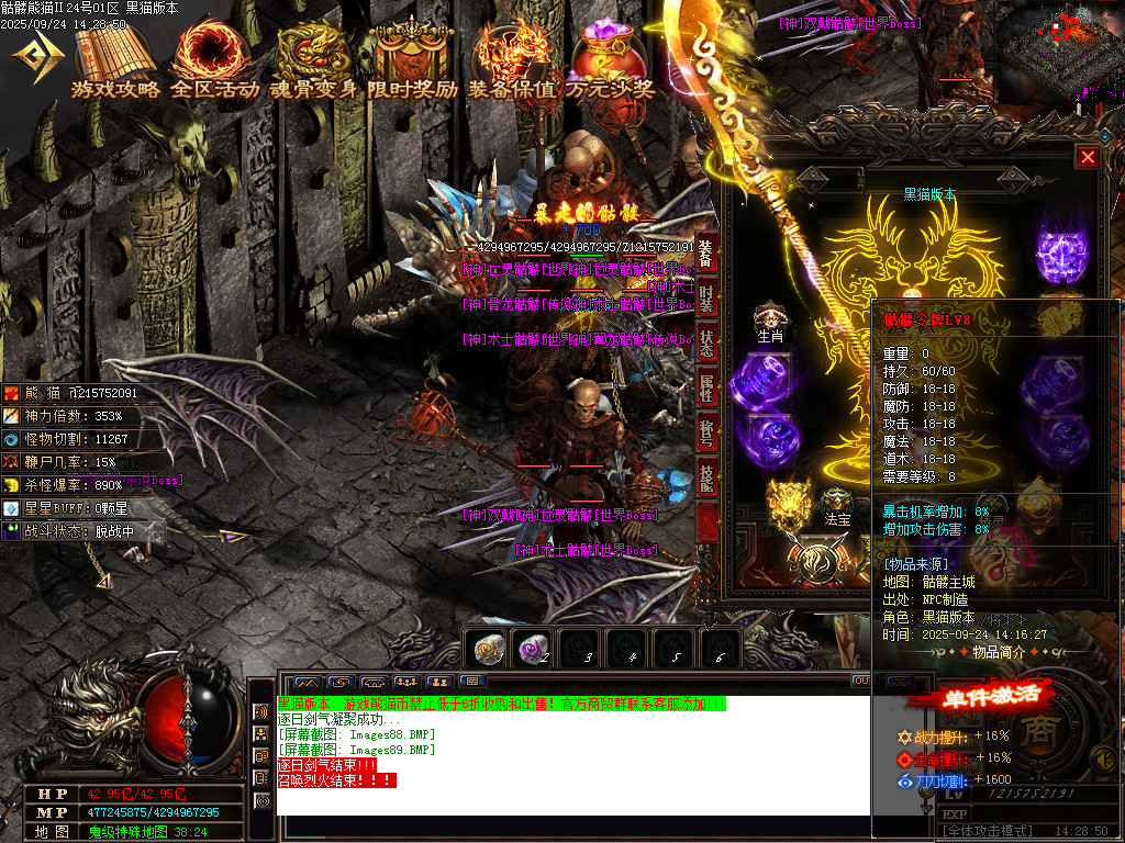 Images89.BMP