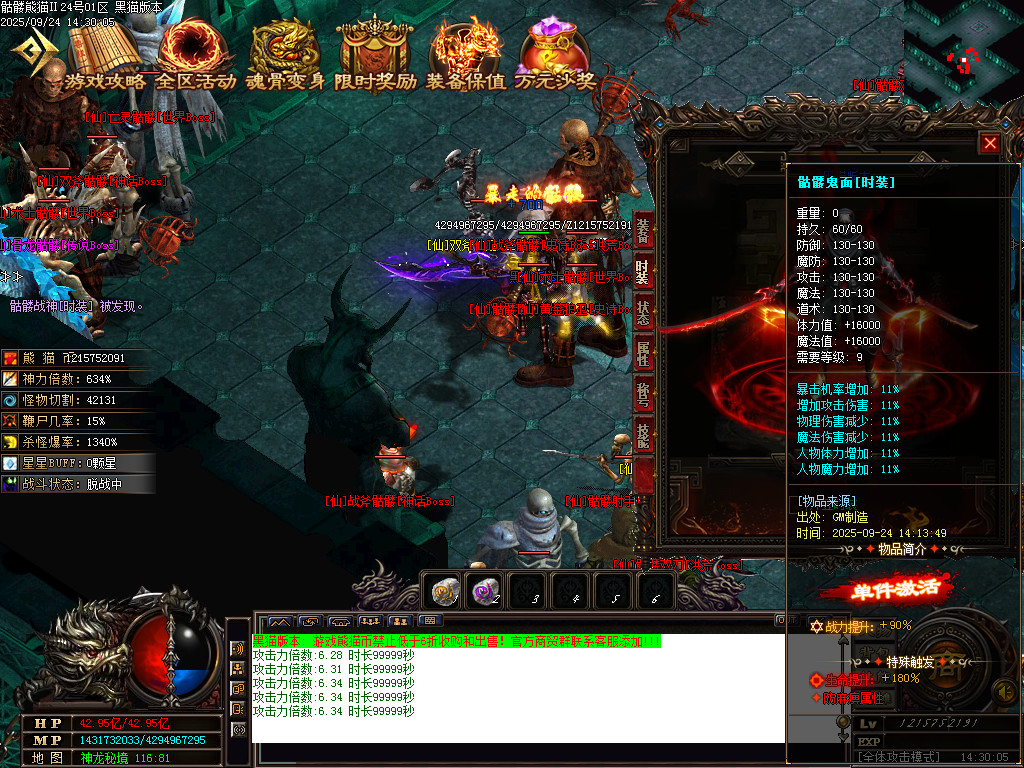 Images94.BMP
