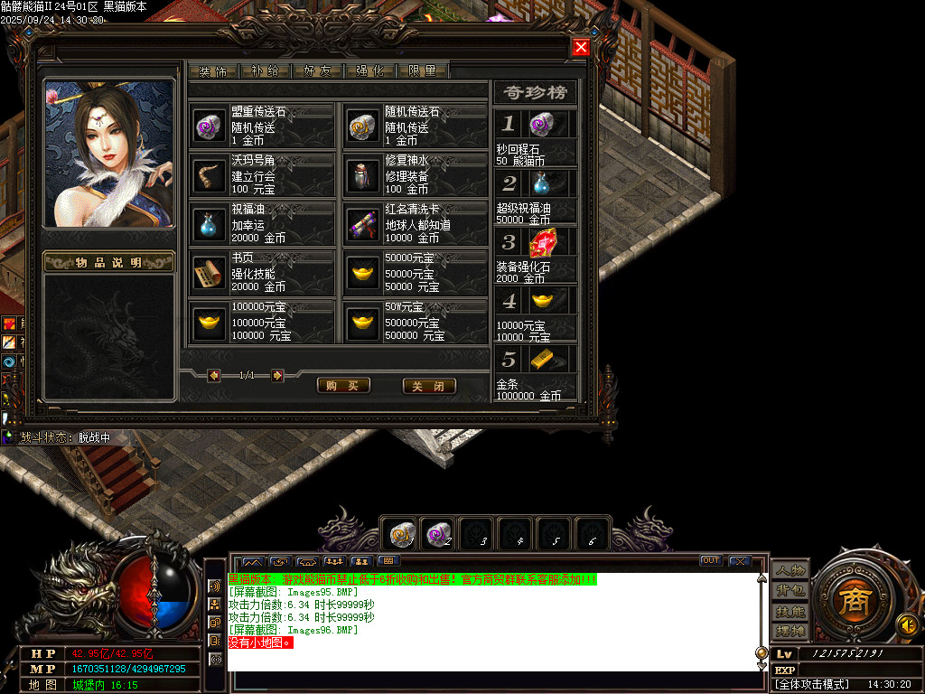 Images97.BMP