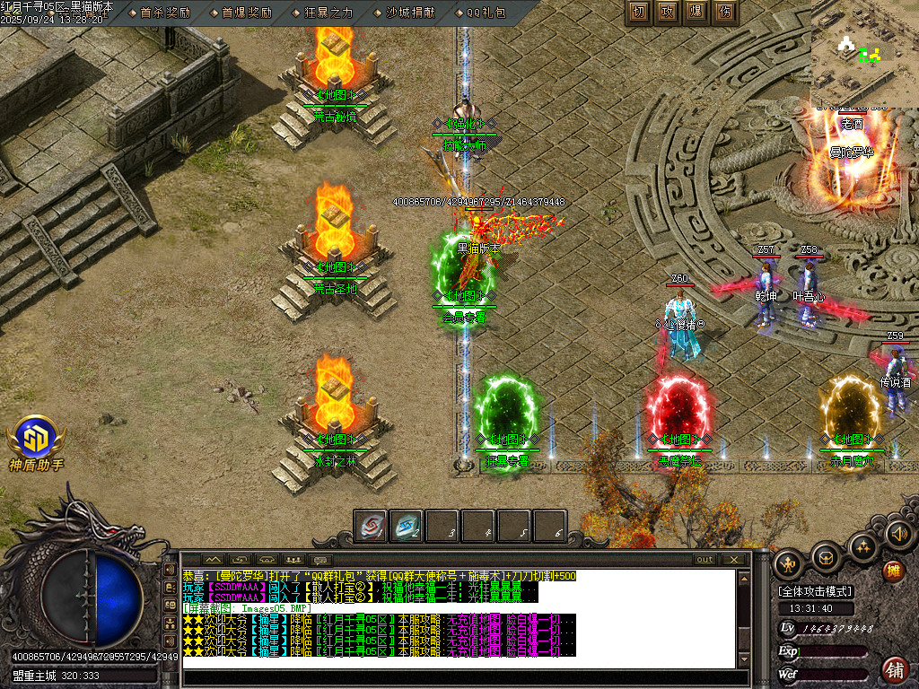 Images06.BMP