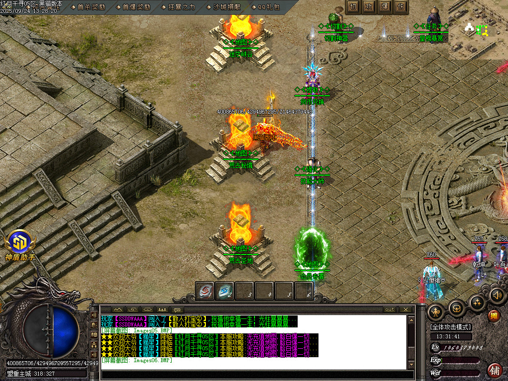 Images07.BMP