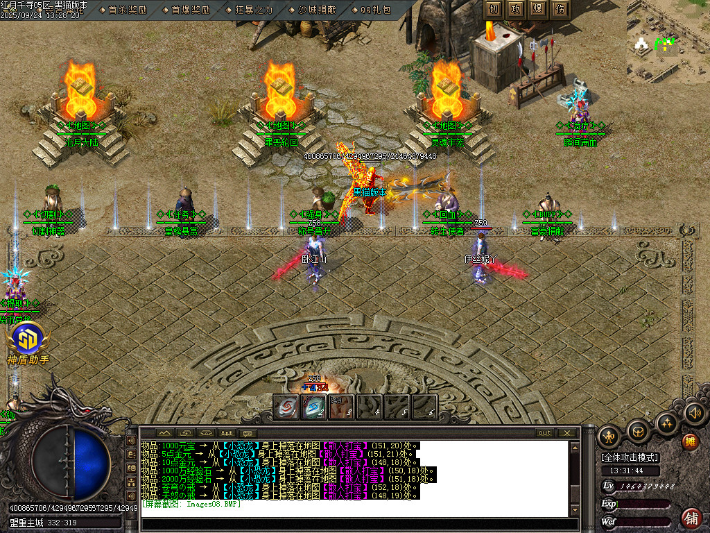 Images09.BMP