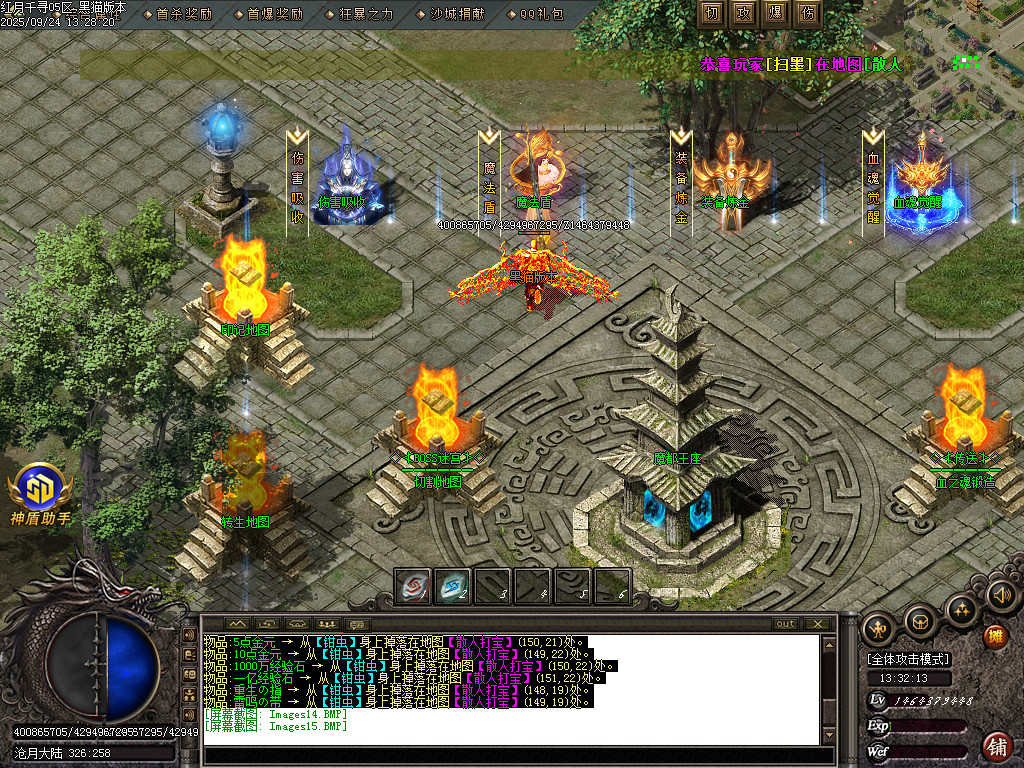 Images16.BMP