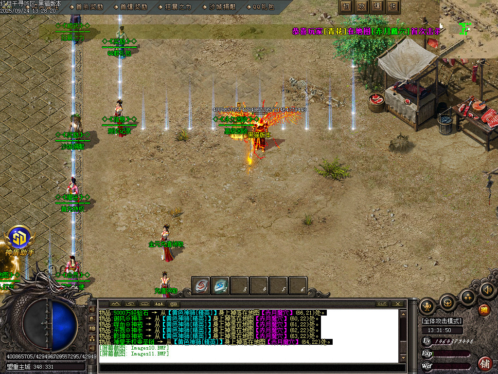 Images12.BMP