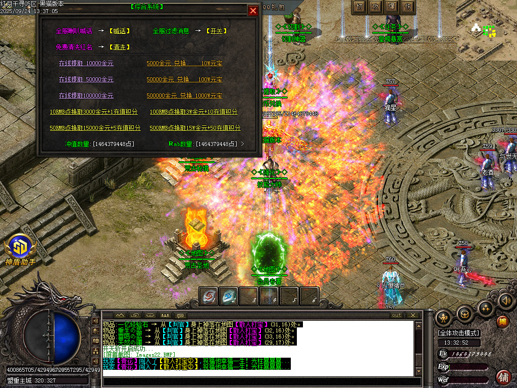Images23.BMP