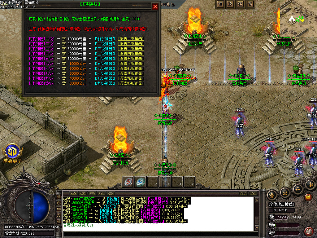 Images24.BMP
