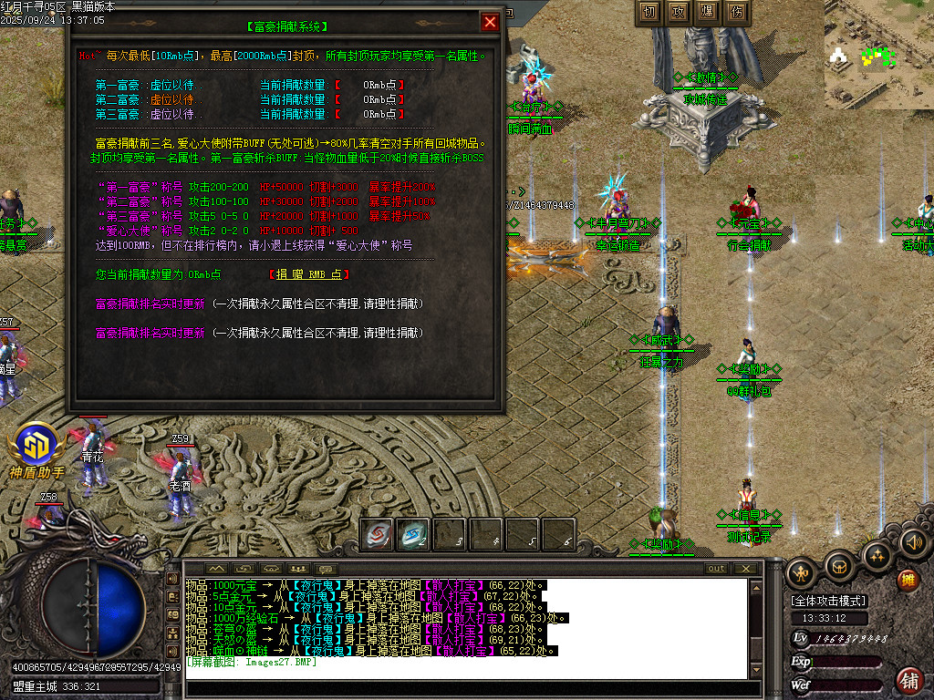 Images28.BMP