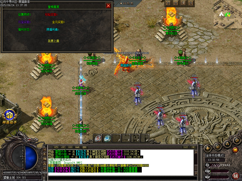 Images25.BMP
