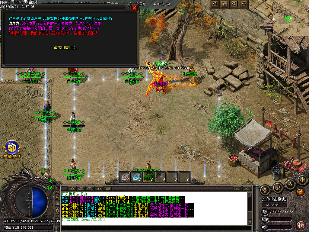 Images33.BMP