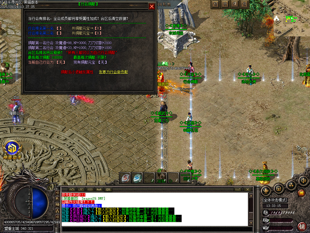 Images30.BMP