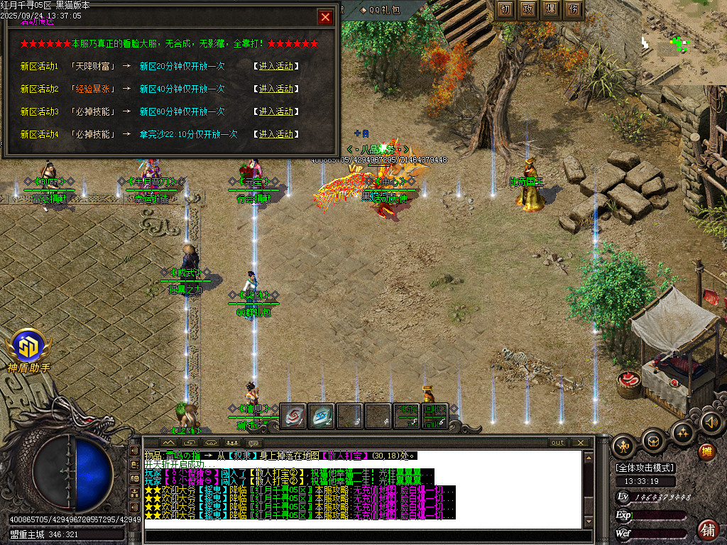 Images32.BMP
