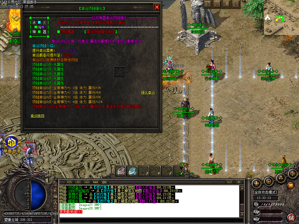 Images29.BMP