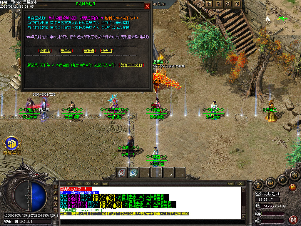 Images31.BMP