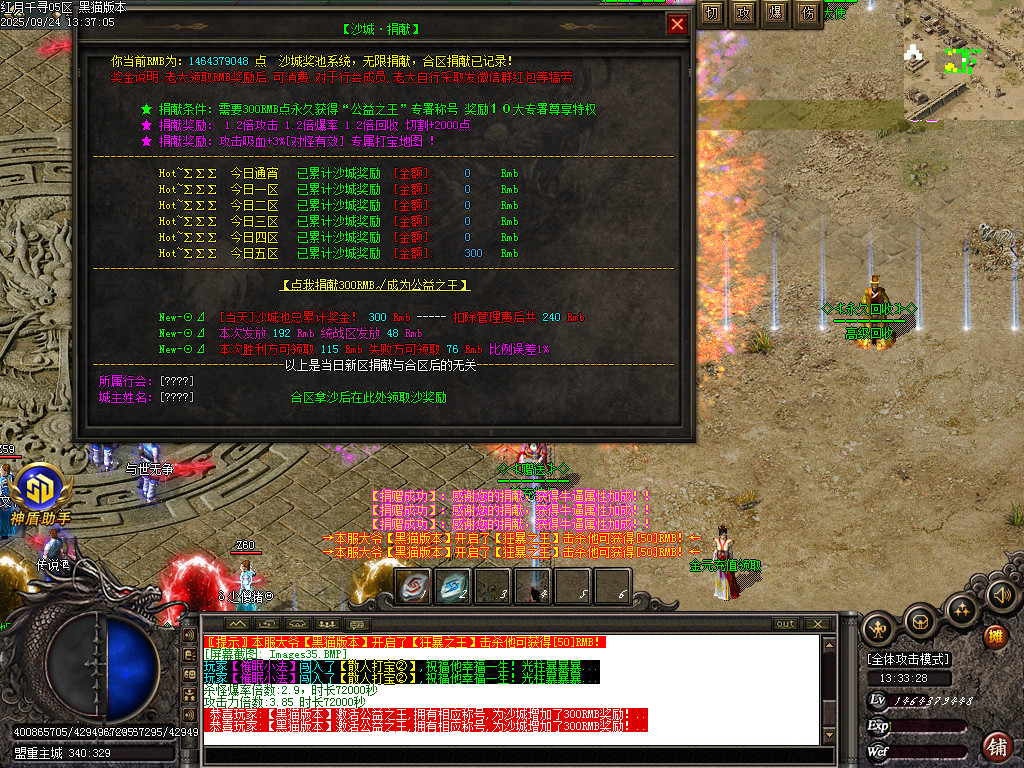 Images36.BMP