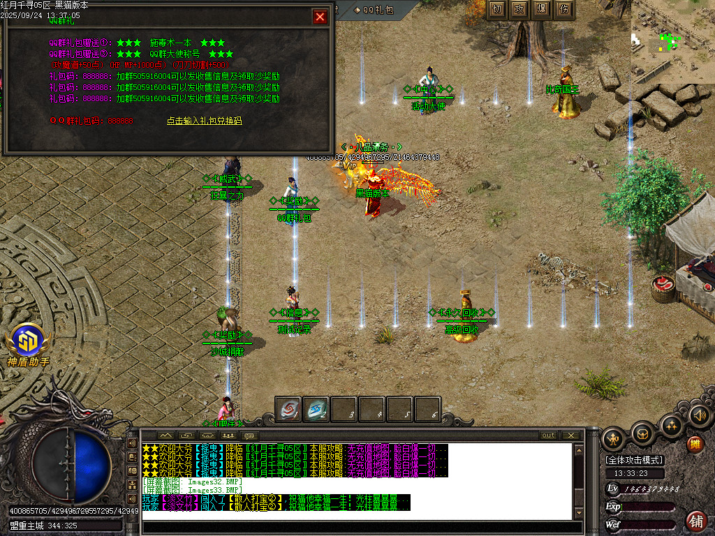Images34.BMP