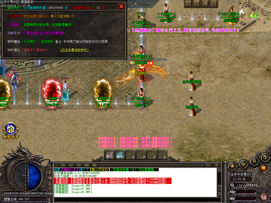 Images39.BMP