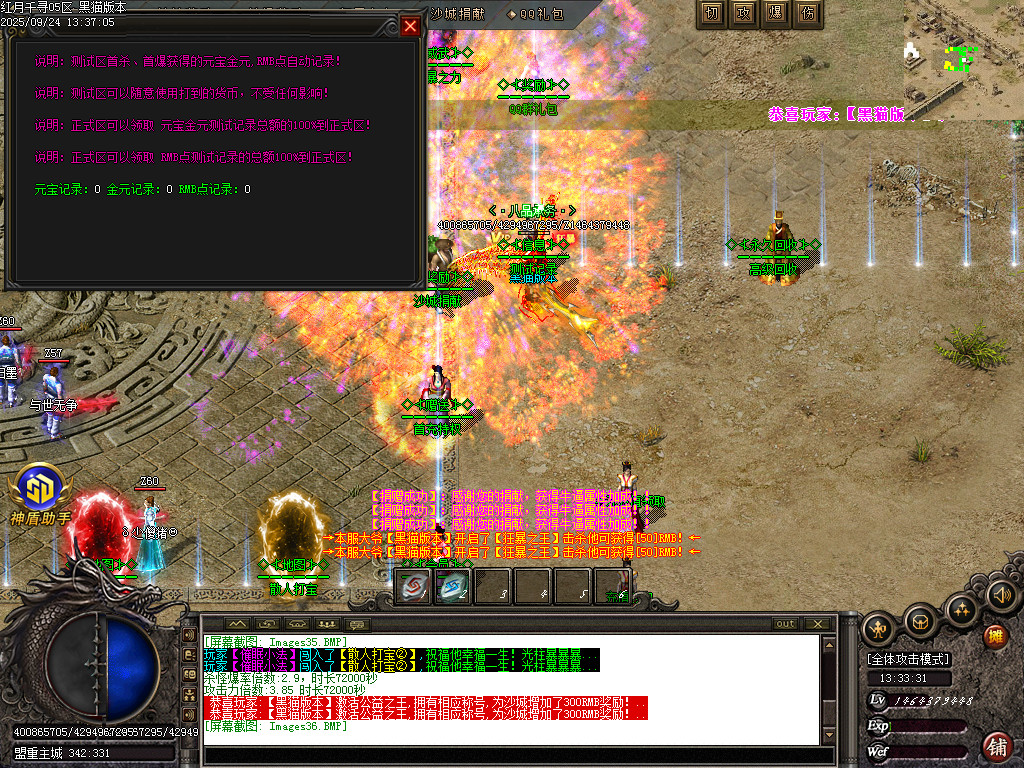 Images37.BMP