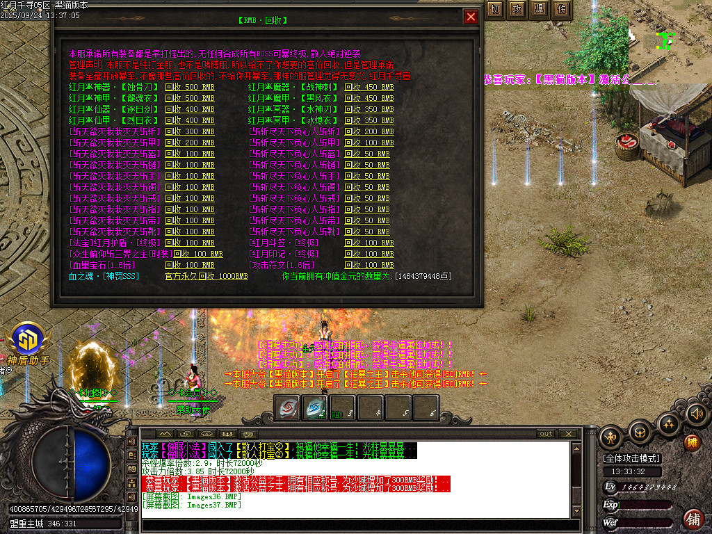 Images38.BMP