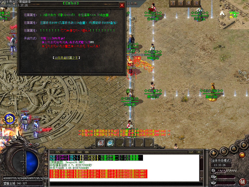 Images35.BMP