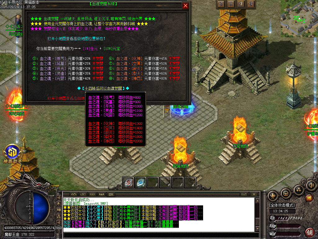 Images44.BMP