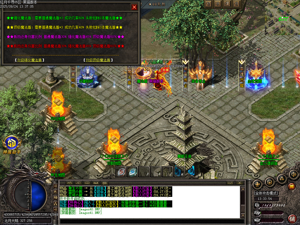 Images42.BMP