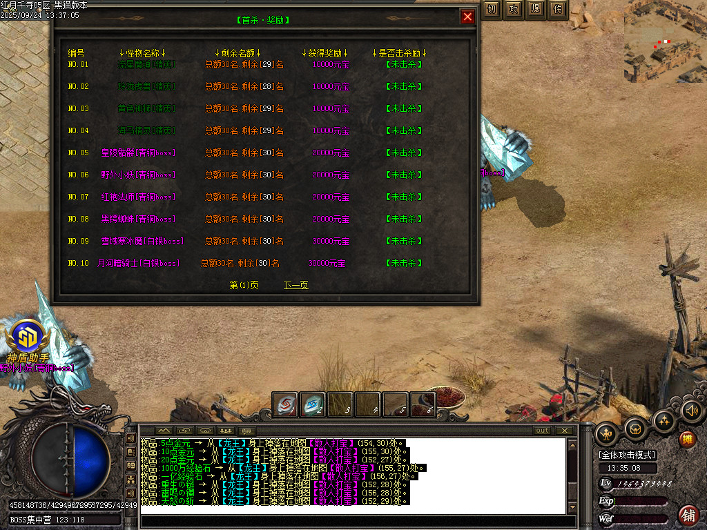 Images49.BMP