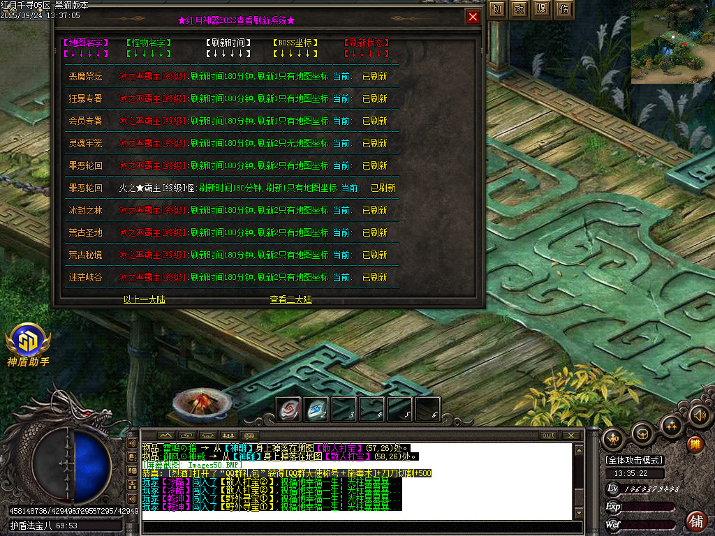 Images51.BMP