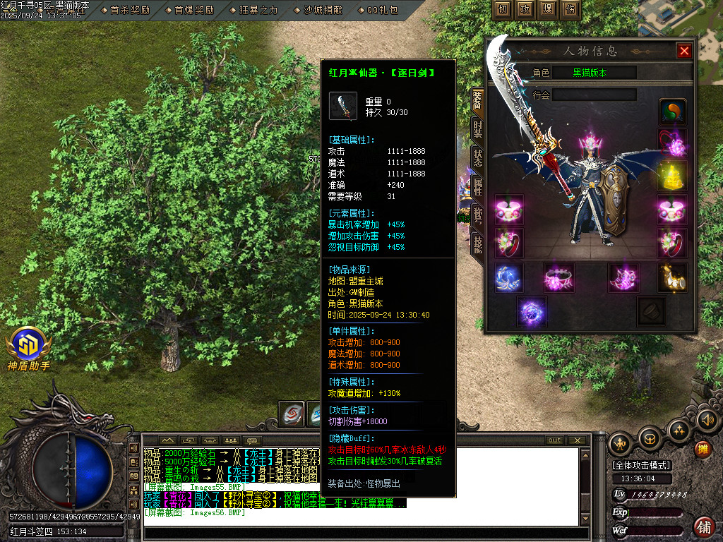 Images57.BMP