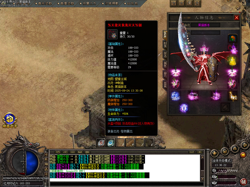Images60.BMP