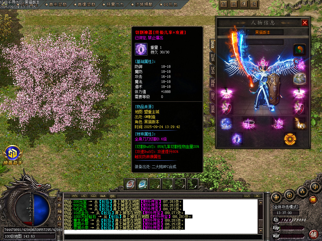 Images67.BMP