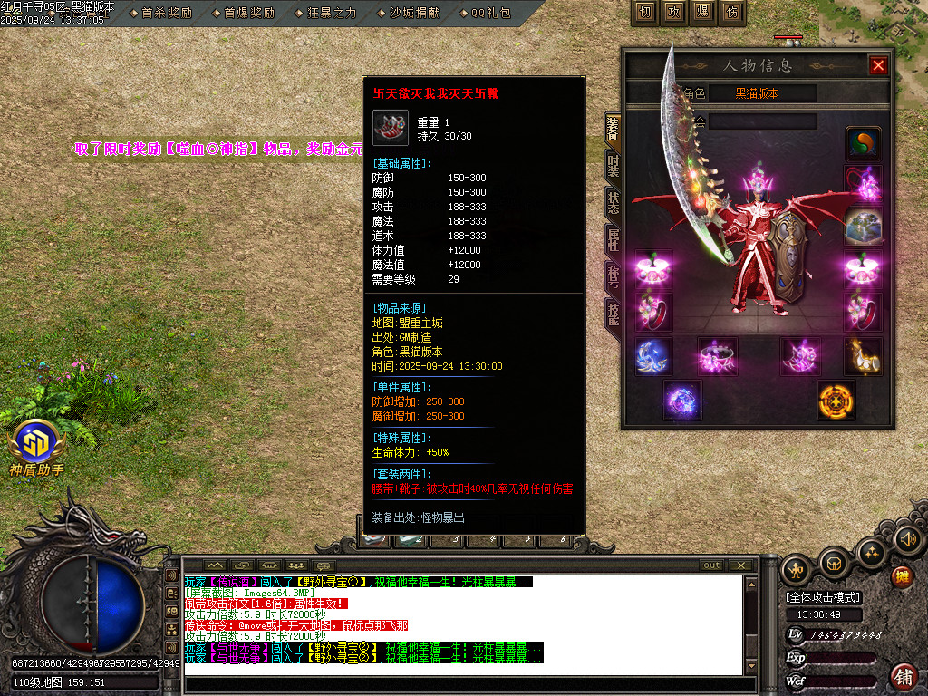 Images65.BMP