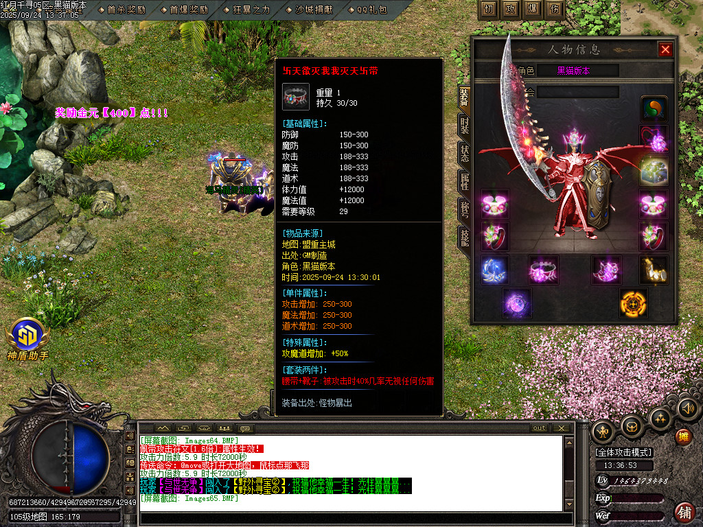 Images66.BMP