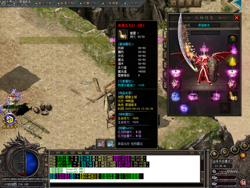 Images64.BMP