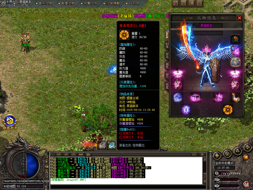 Images68.BMP