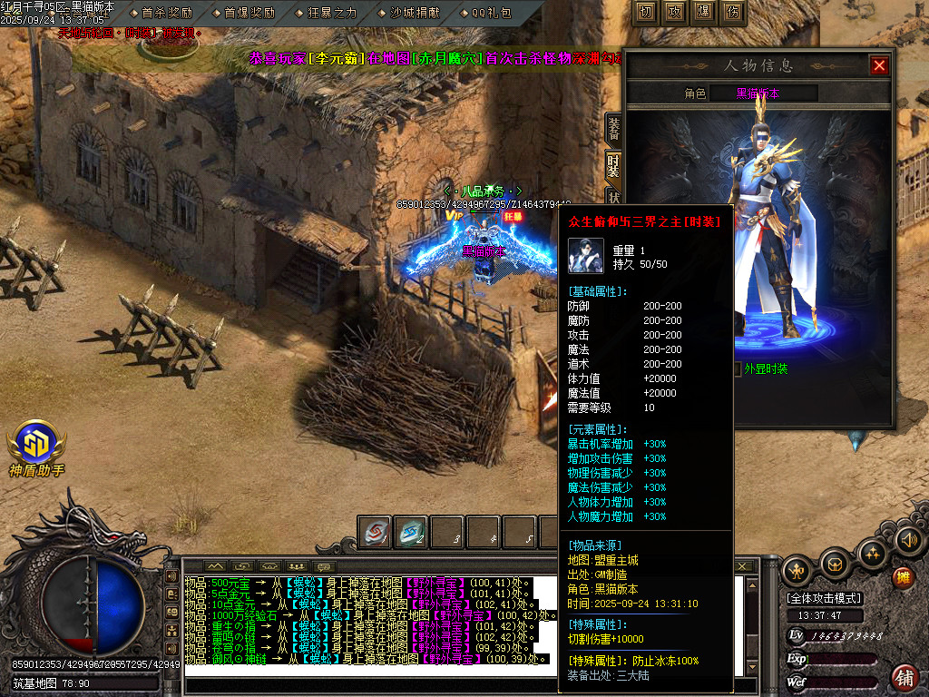 Images75.BMP