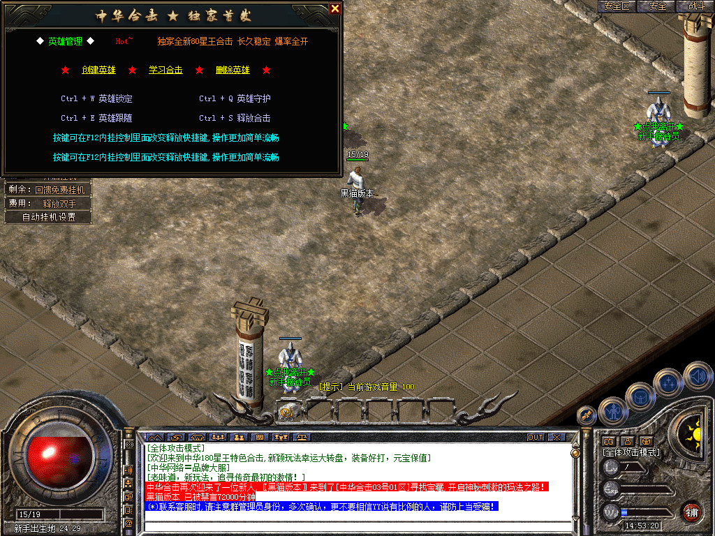 Snapshot_0002.bmp