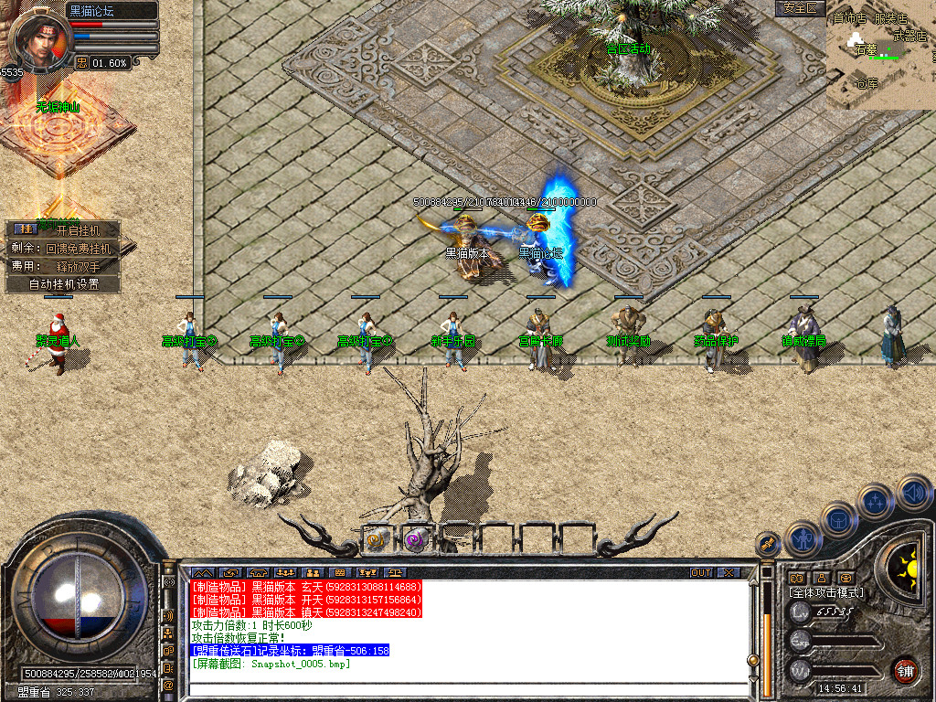 Snapshot_0006.bmp