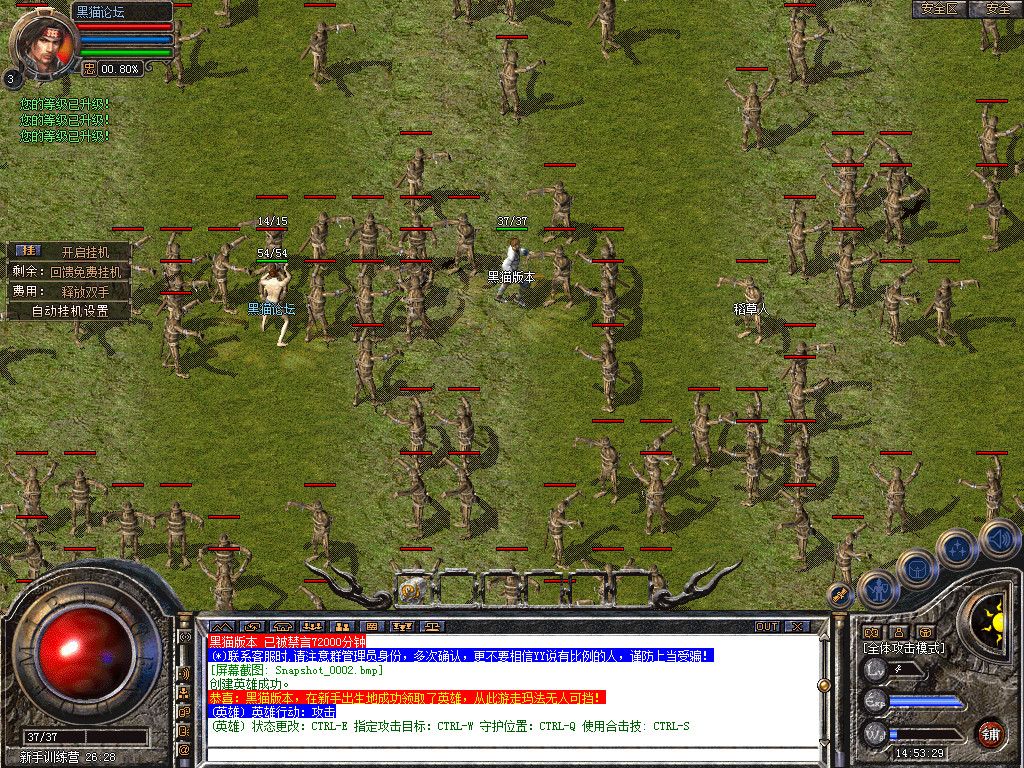 Snapshot_0003.bmp