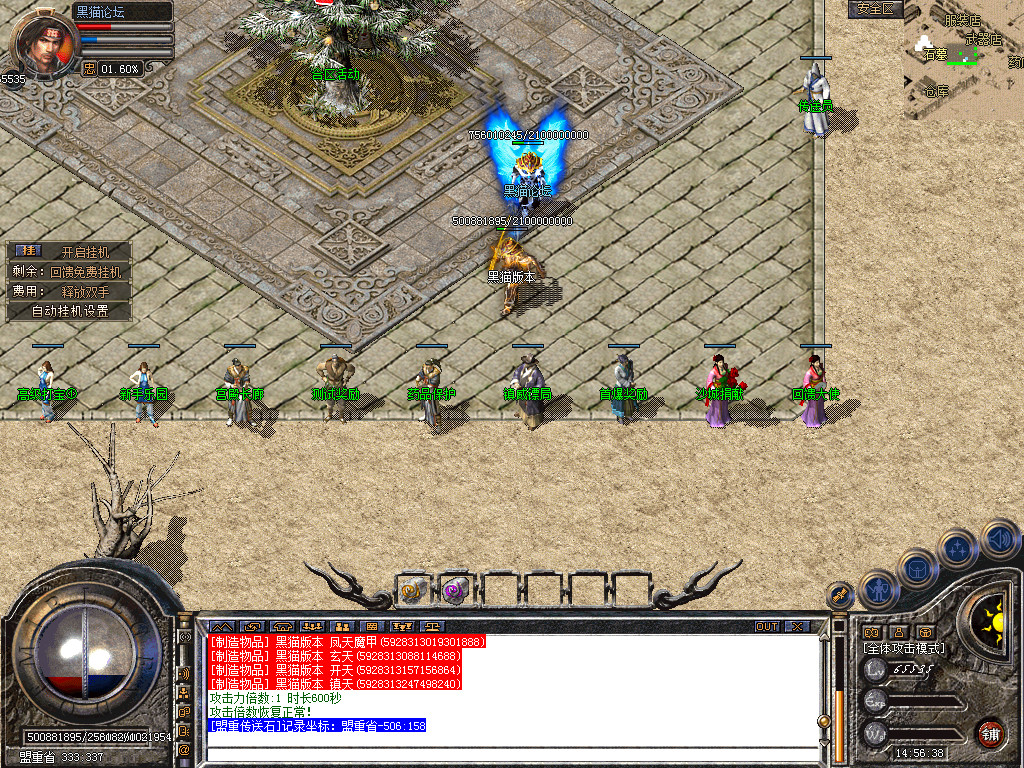 Snapshot_0005.bmp
