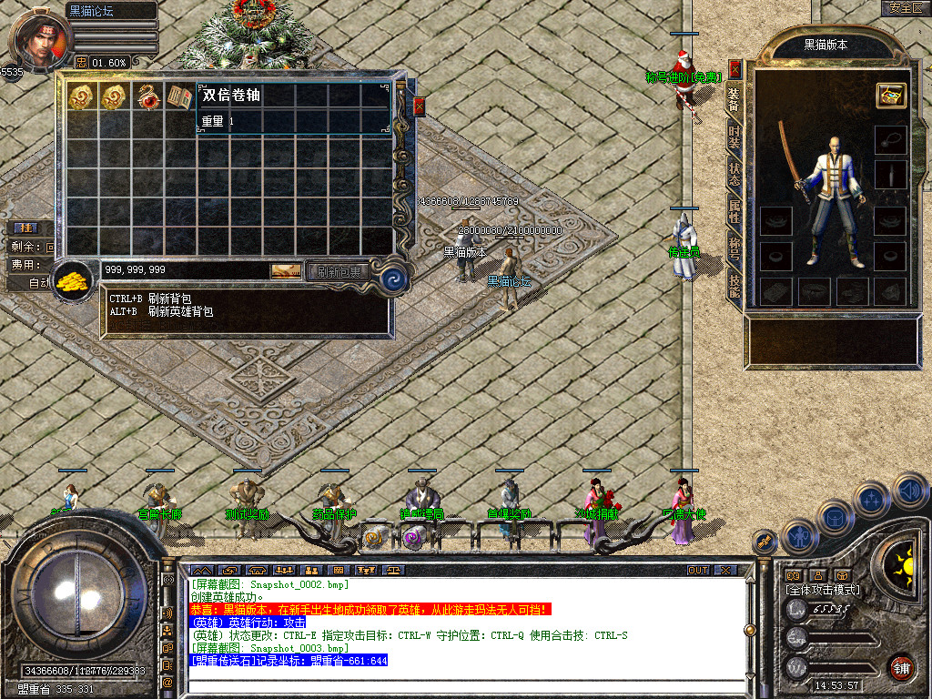 Snapshot_0004.bmp