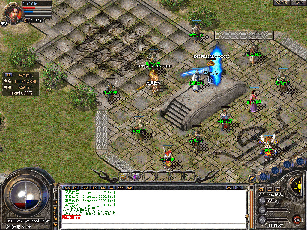 Snapshot_0011.bmp