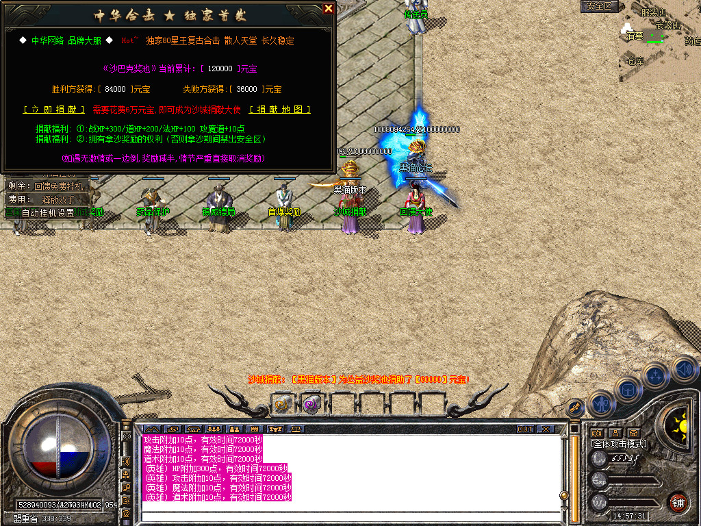 Snapshot_0013.bmp