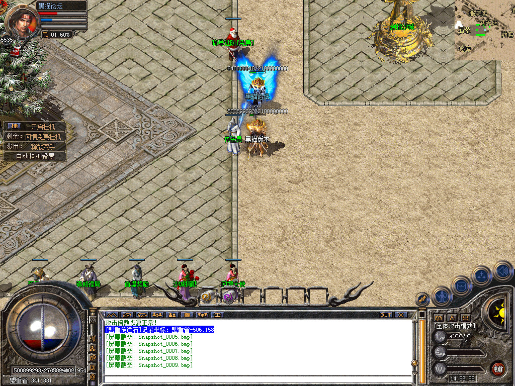 Snapshot_0010.bmp